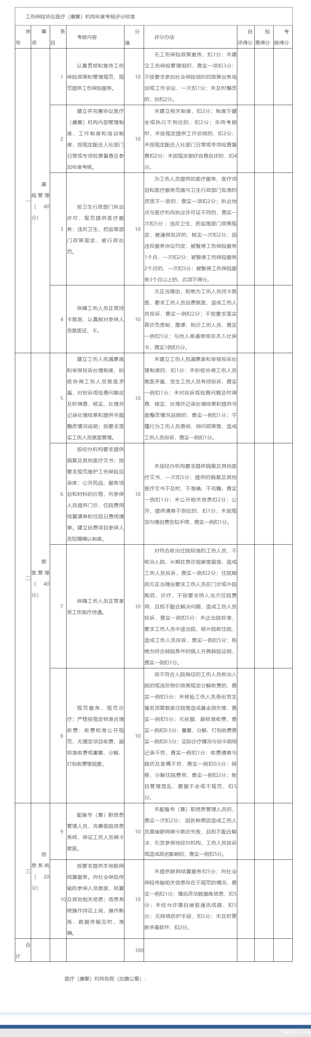 微信图片_20240821170633.png