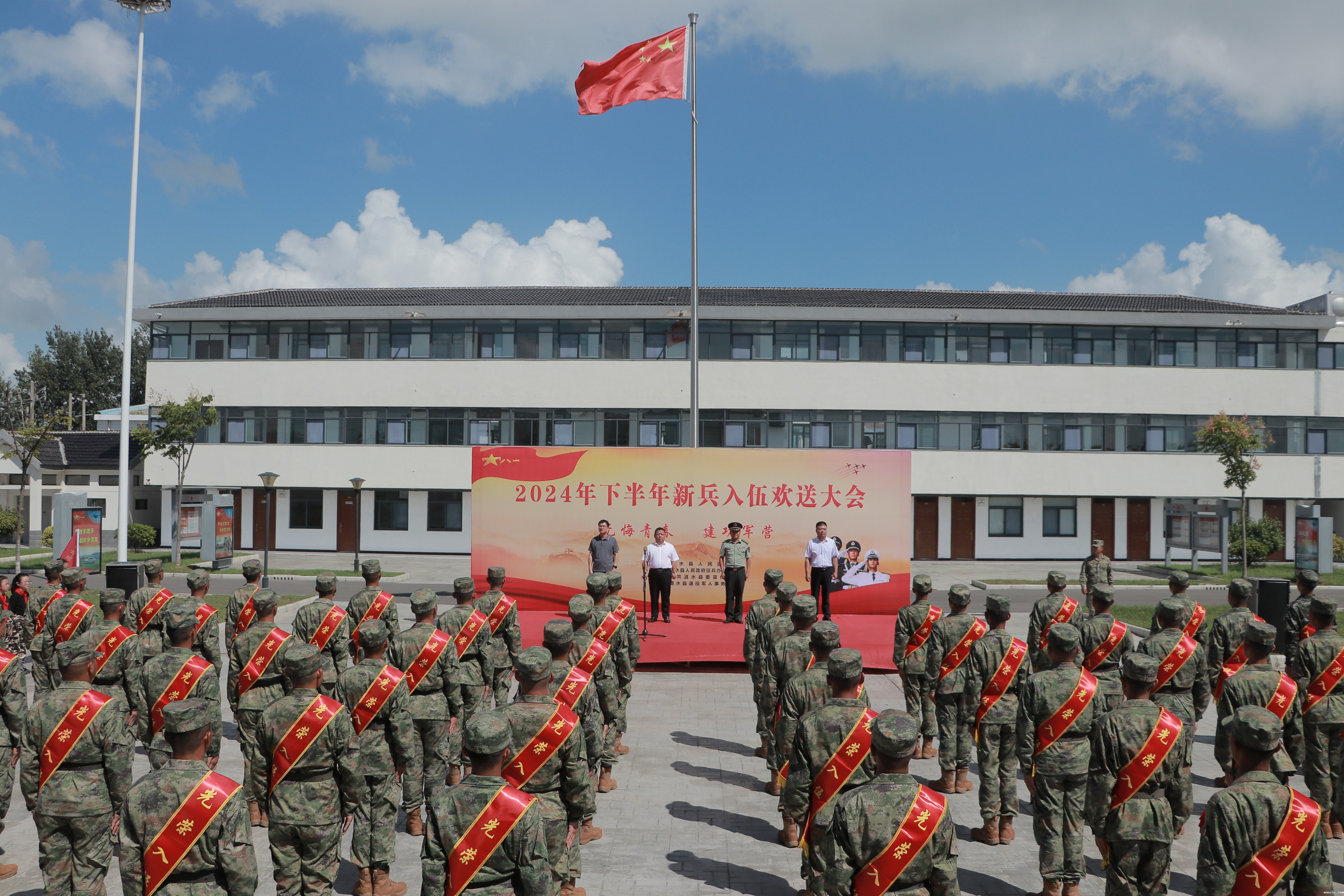 涟水县举行下半年入伍新兵欢送仪式
