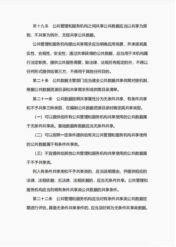 1755075485617.png