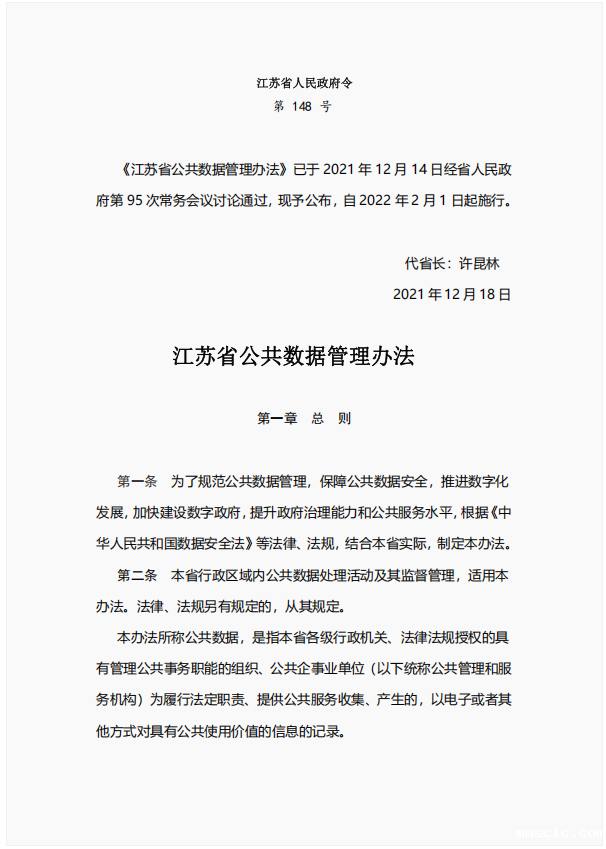 1755074633344.png