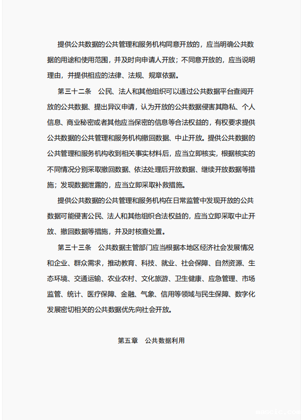 1755075669239.png