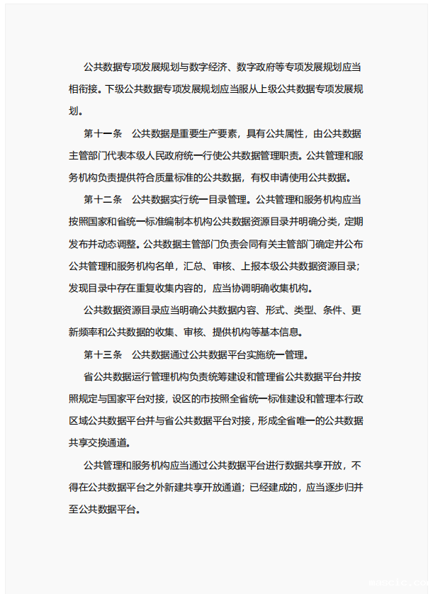 1755074717335.png