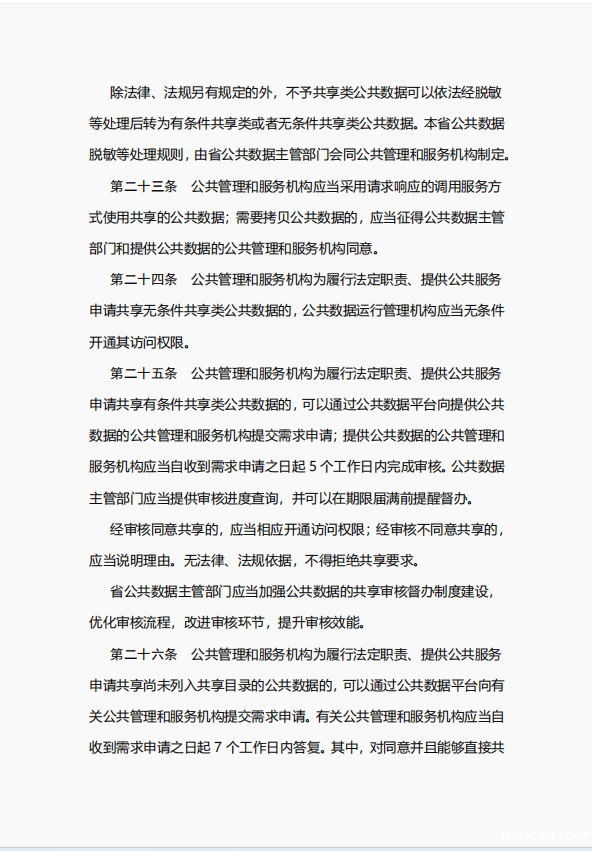 1755075520620.png