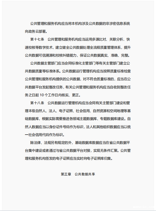 1755075453108.png
