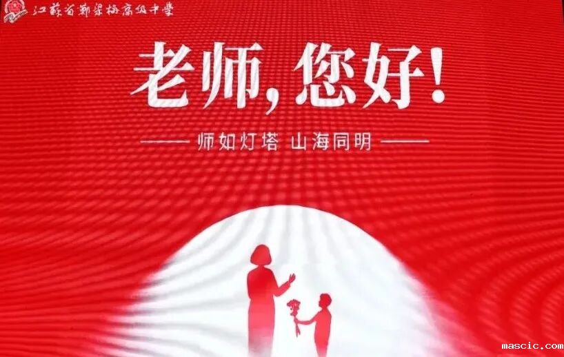 教师节5.jpg