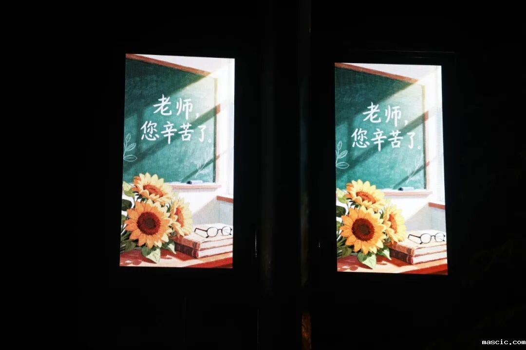教师节6.jpg