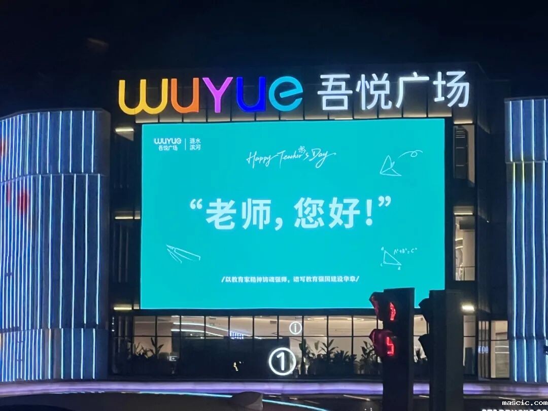 教师节7.jpg